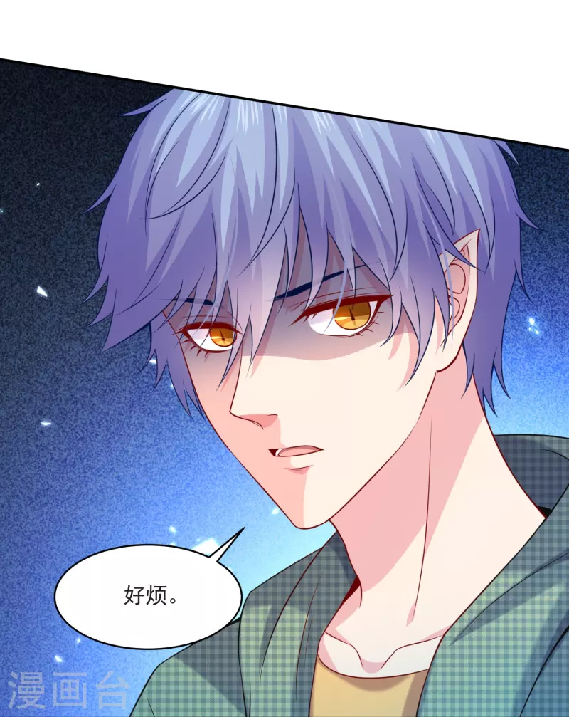 第129话 测试亲亲！-第129话