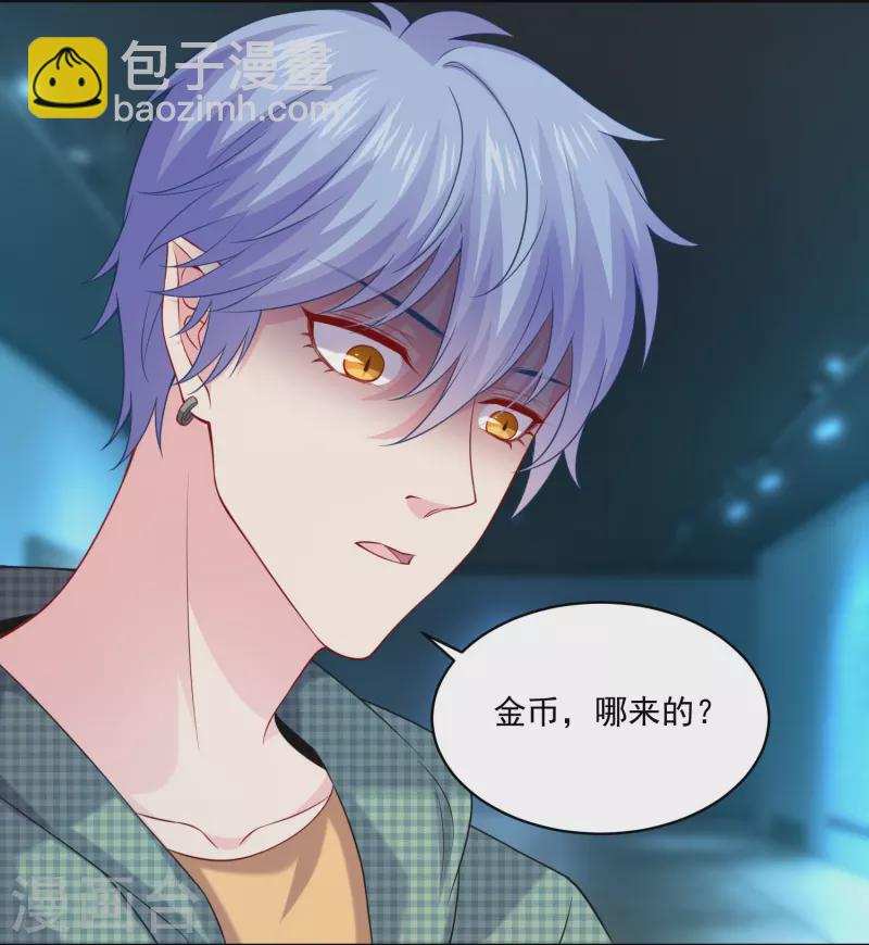 第129话 测试亲亲！-第129话