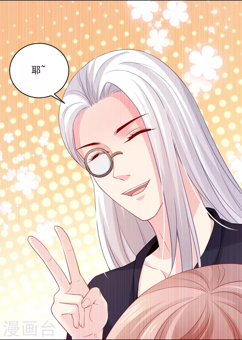 第131话 秘咒！-第131话