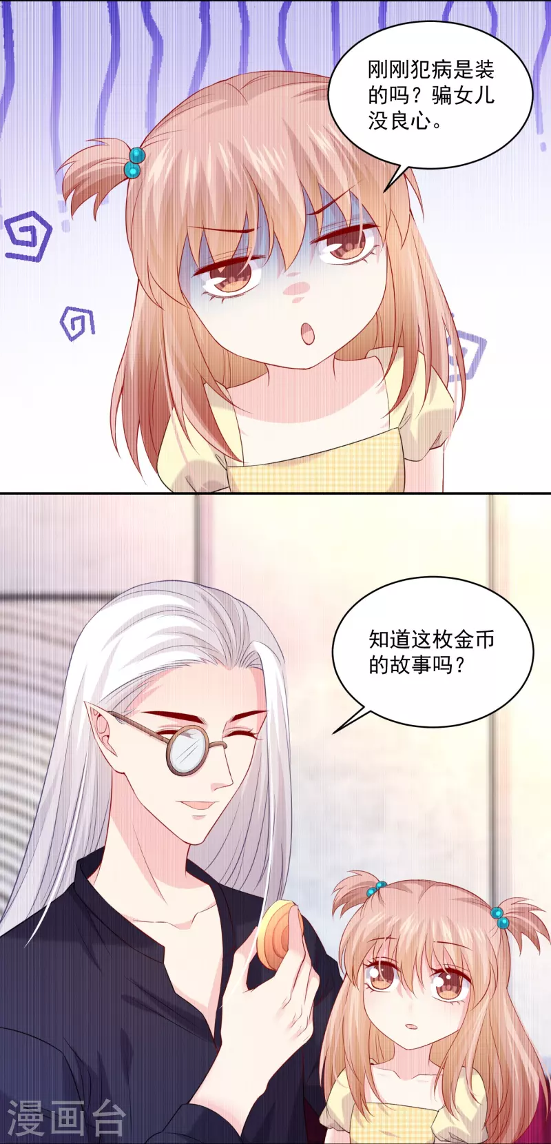 第131话 秘咒！-第131话