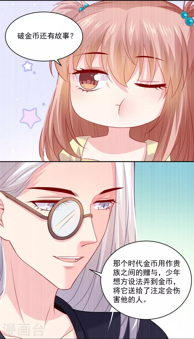 第131话 秘咒！-第131话