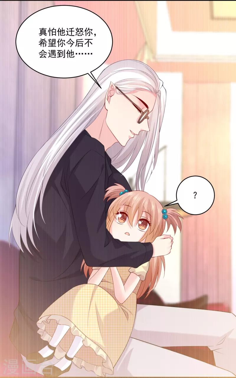 第131话 秘咒！-第131话