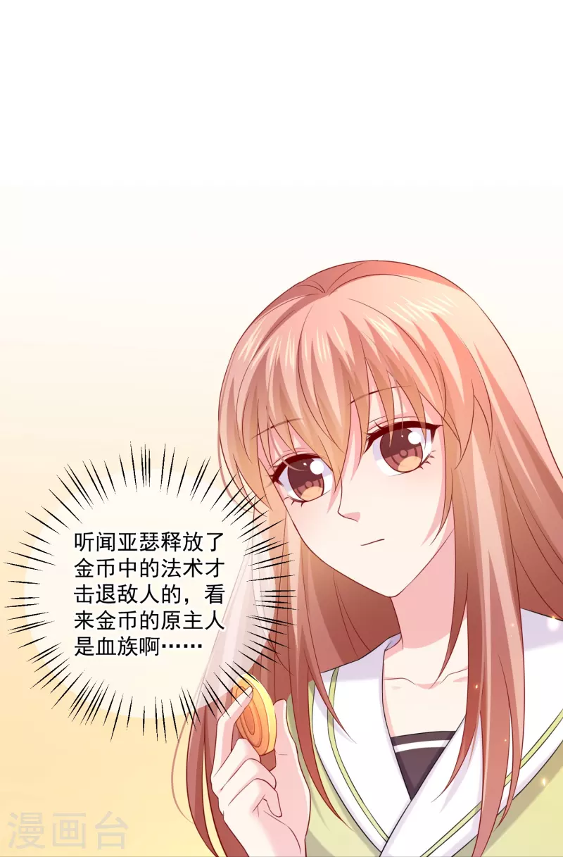 第131话 秘咒！-第131话