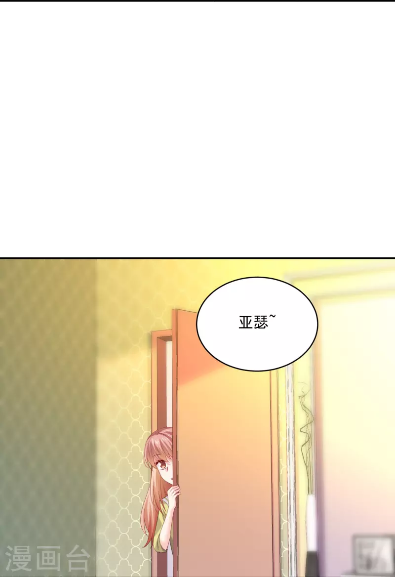 第131话 秘咒！-第131话