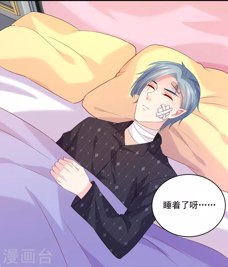 第131话 秘咒！-第131话