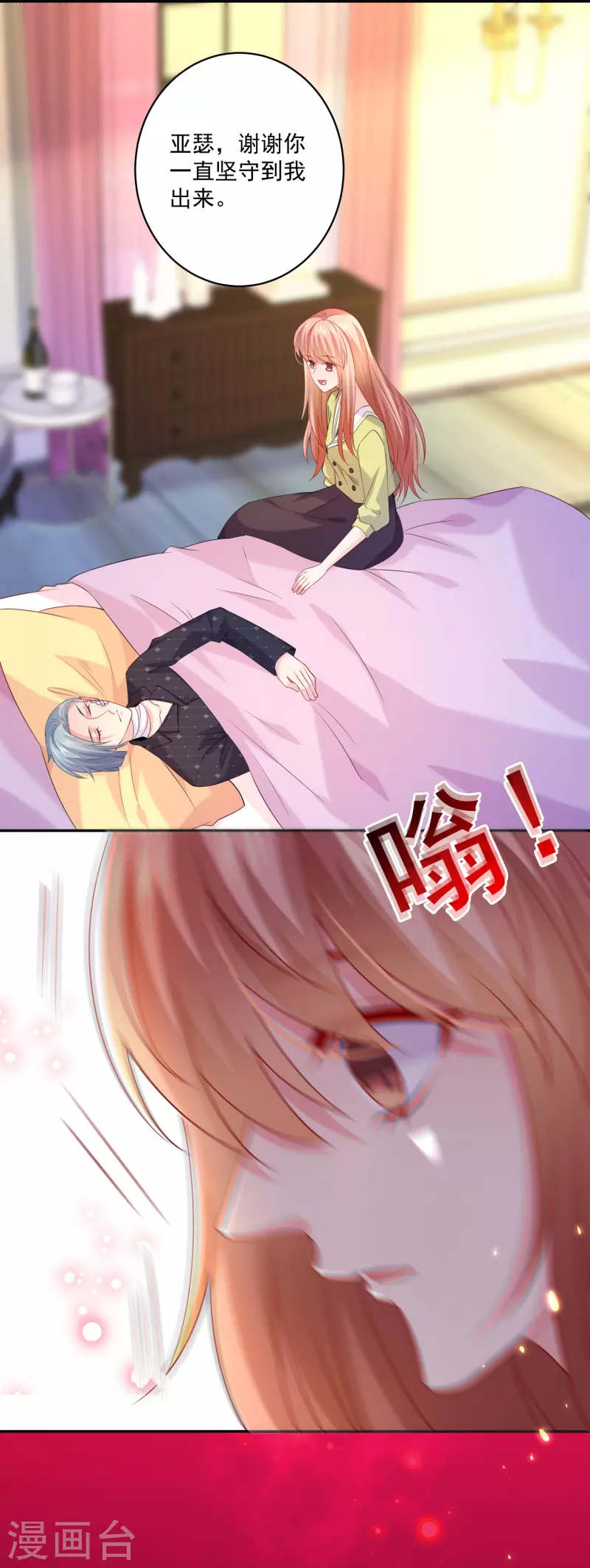 第131话 秘咒！-第131话