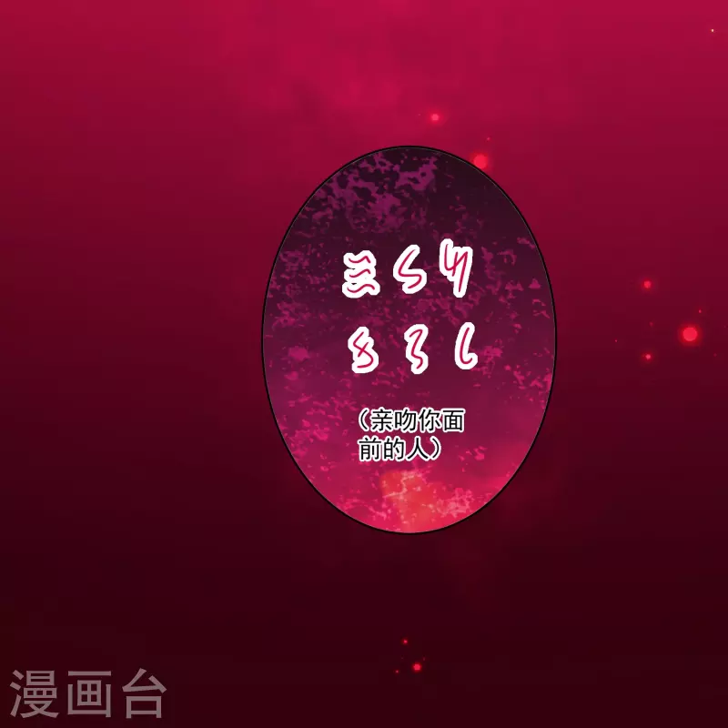第131话 秘咒！-第131话