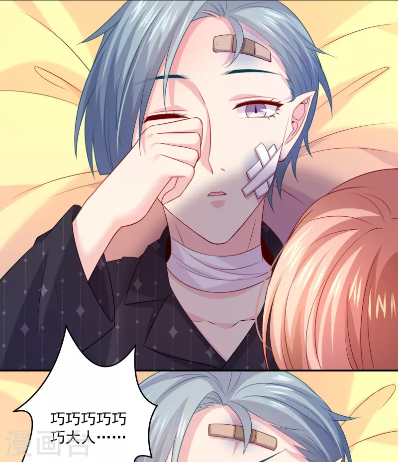 第131话 秘咒！-第131话
