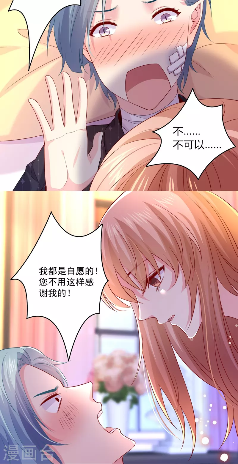 第131话 秘咒！-第131话