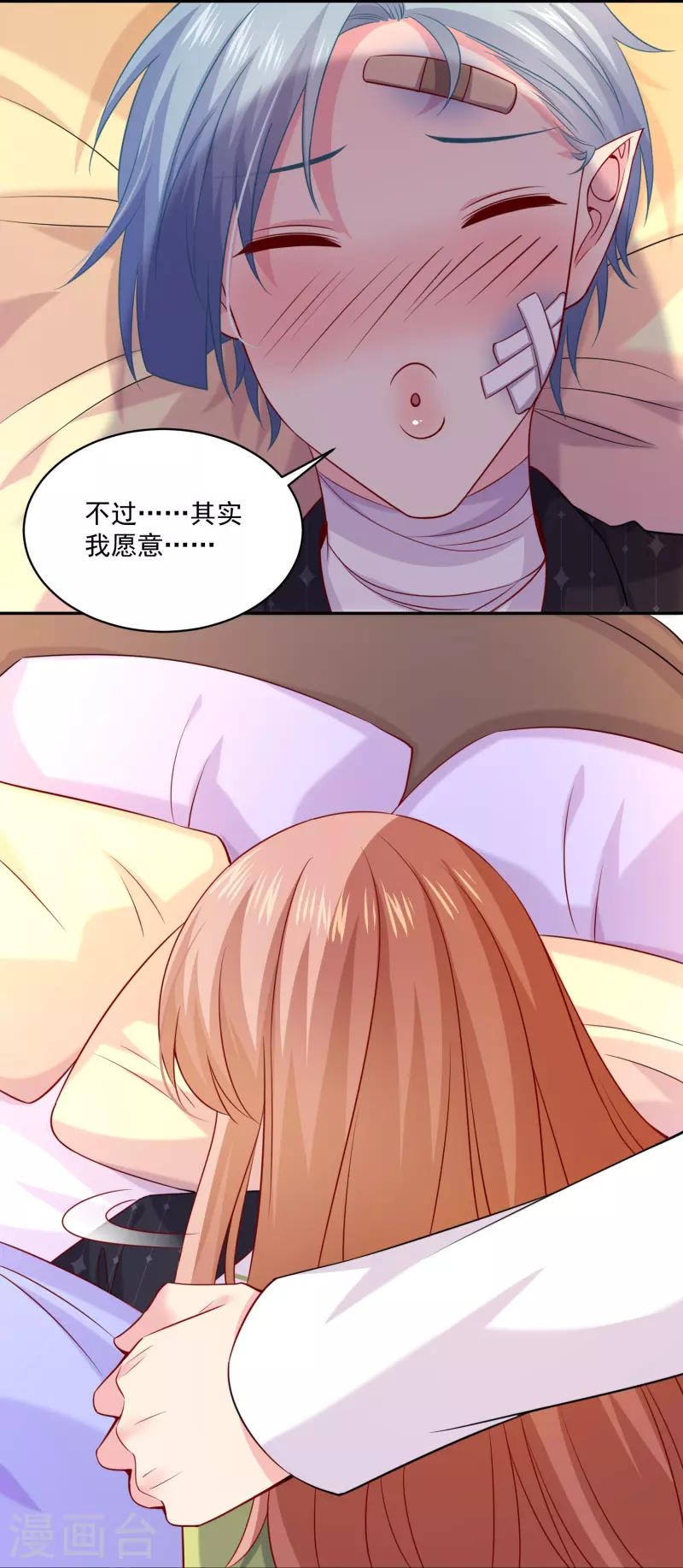 第131话 秘咒！-第131话