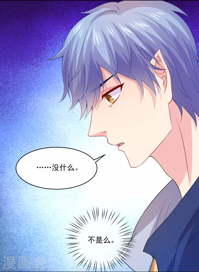 第131话 秘咒！-第131话