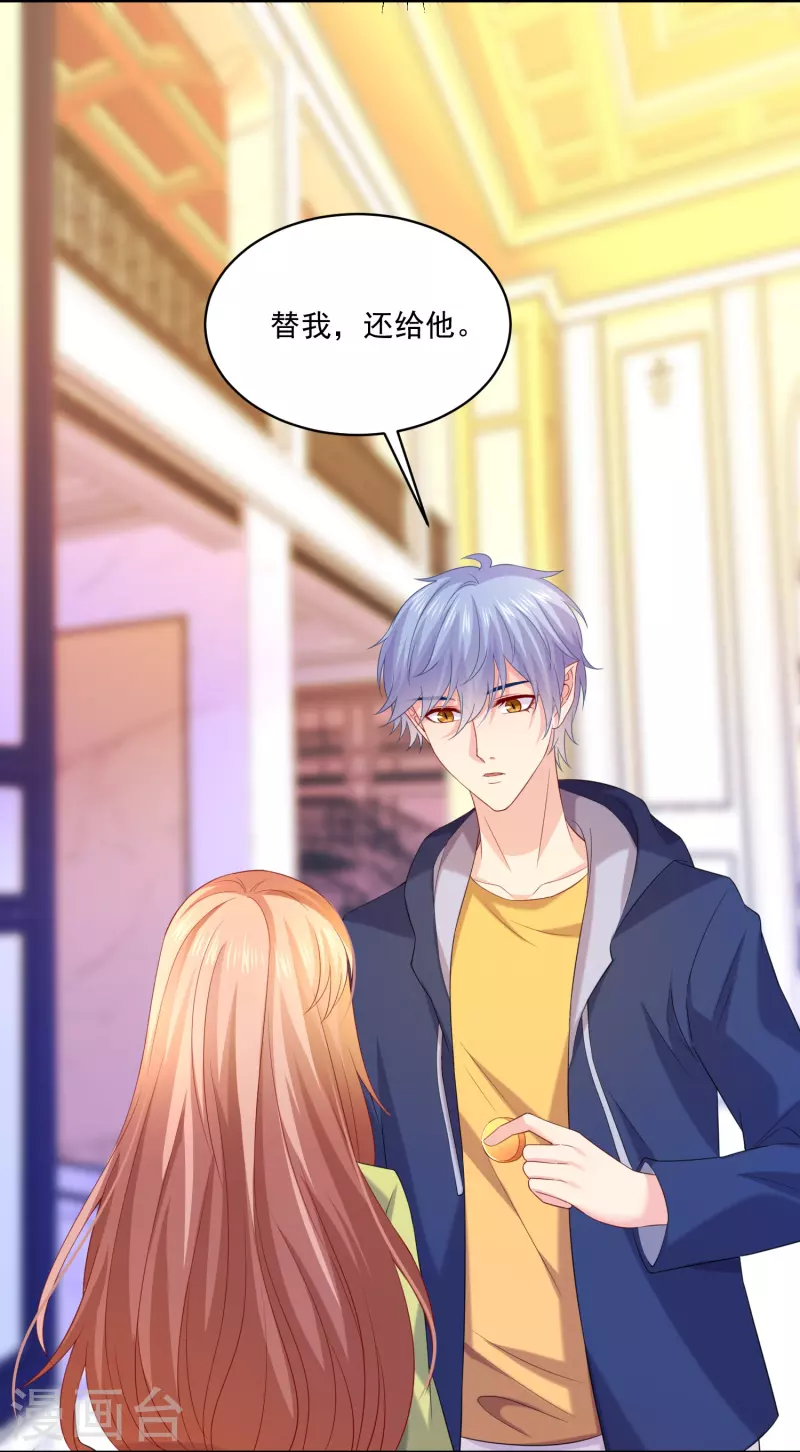 第131话 秘咒！-第131话