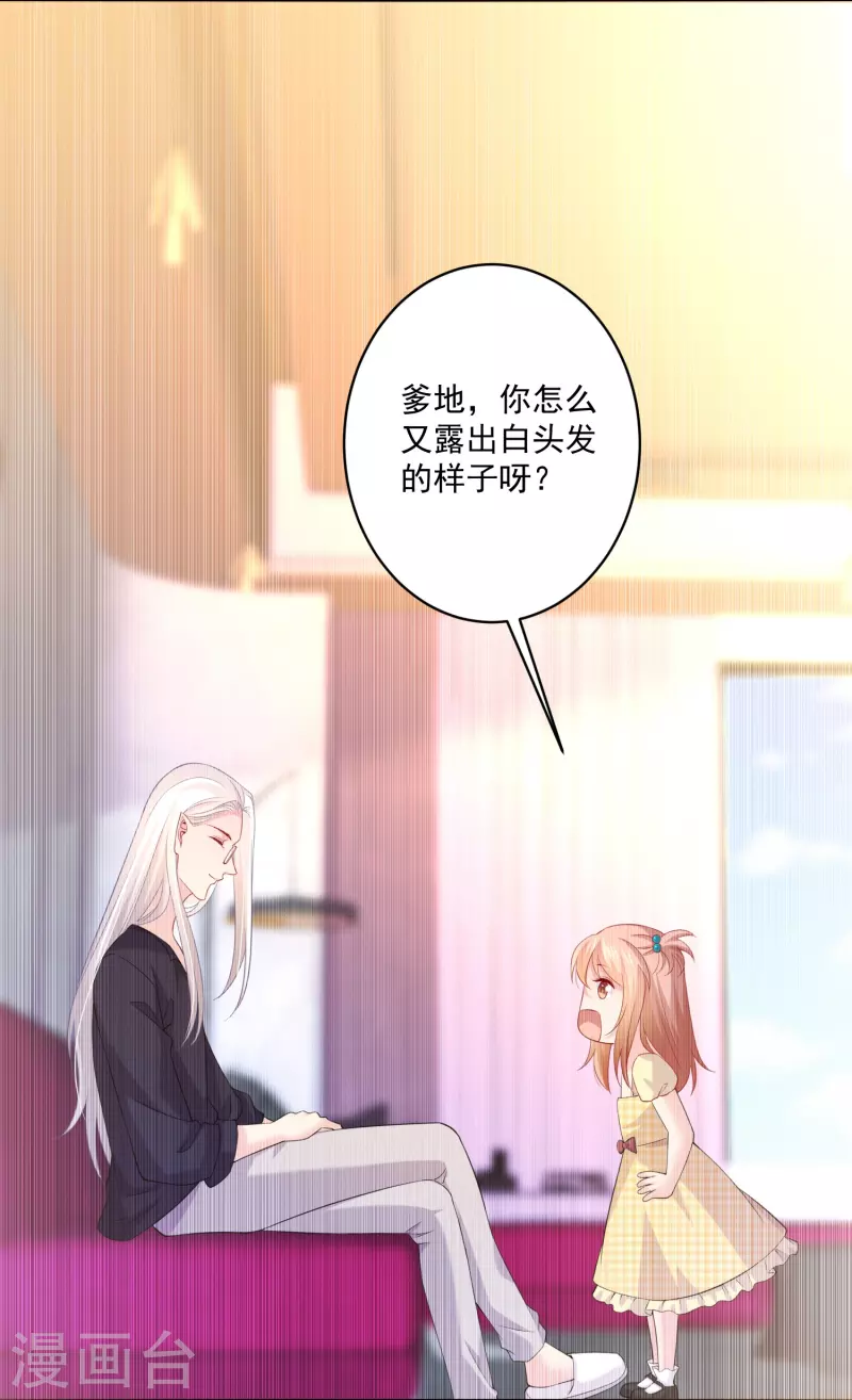 第131话 秘咒！-第131话