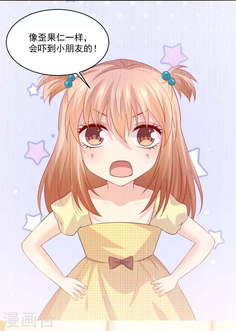 第131话 秘咒！-第131话
