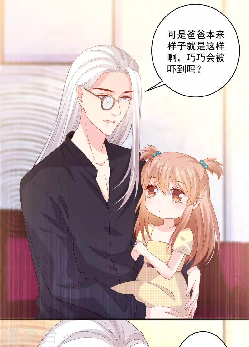 第131话 秘咒！-第131话
