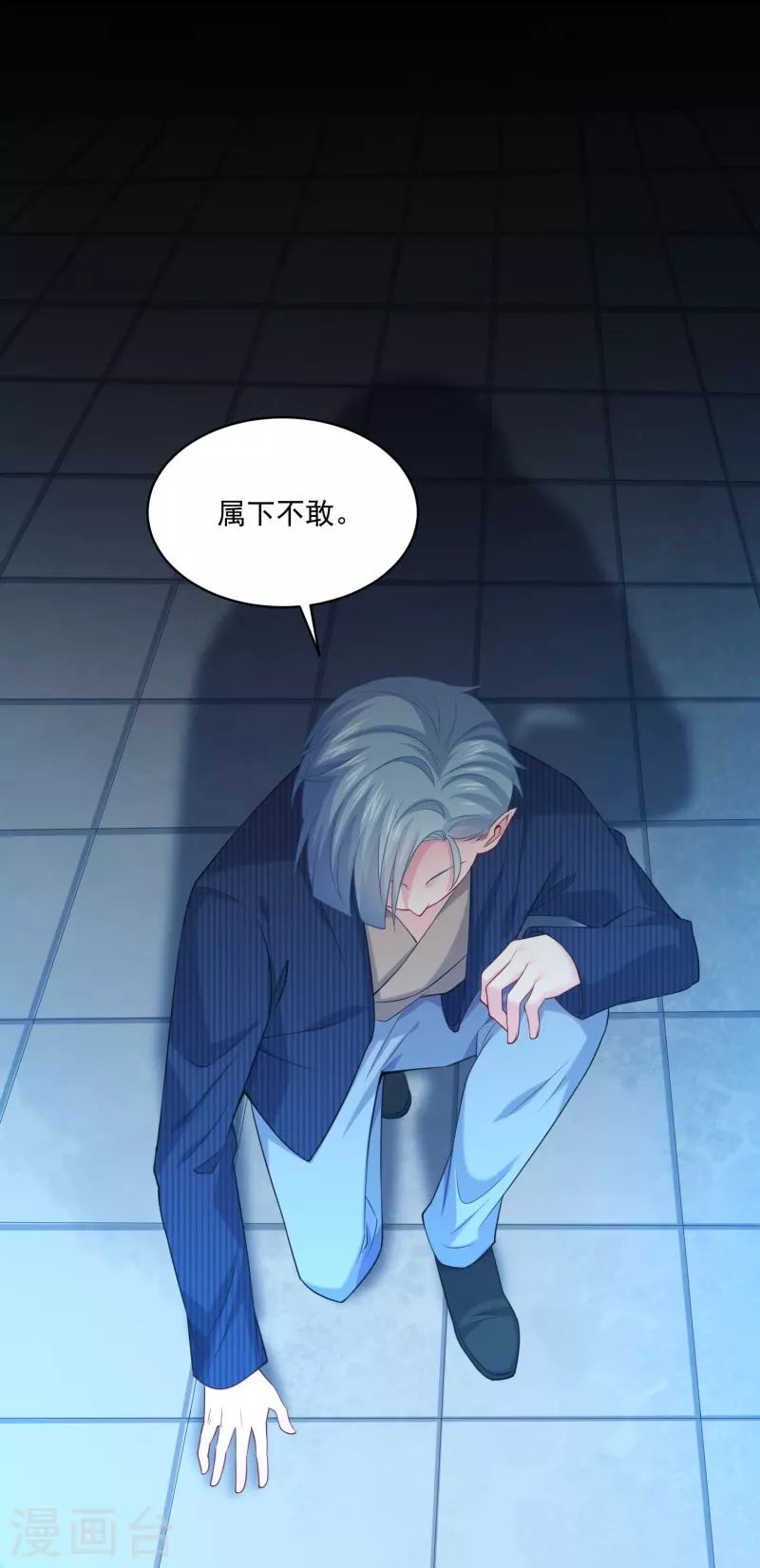 第133话 我先爱上你-第133话