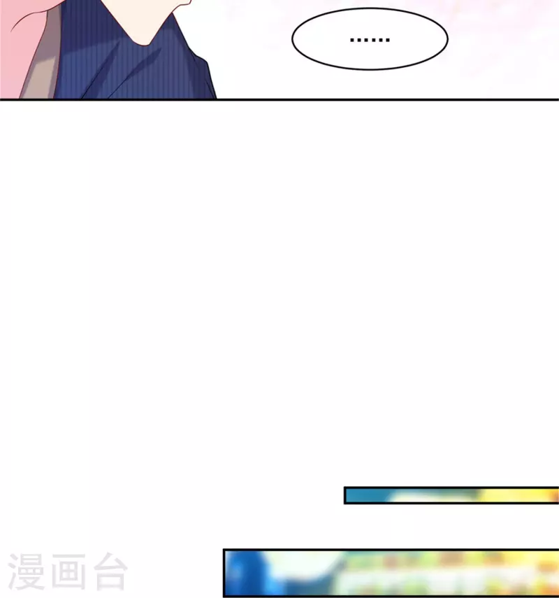 第133话 我先爱上你-第133话