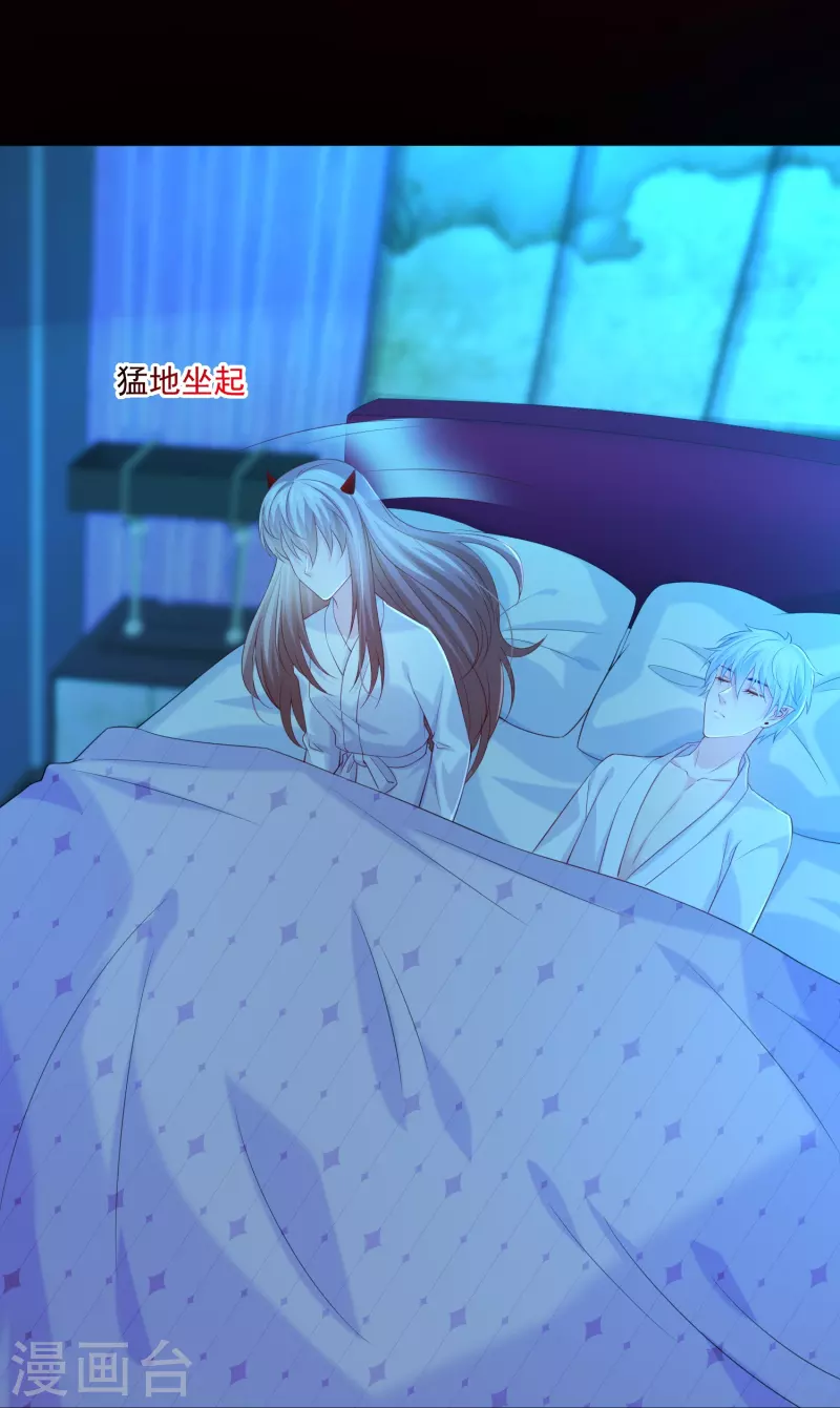 第135话 温柔的白夜-第135话