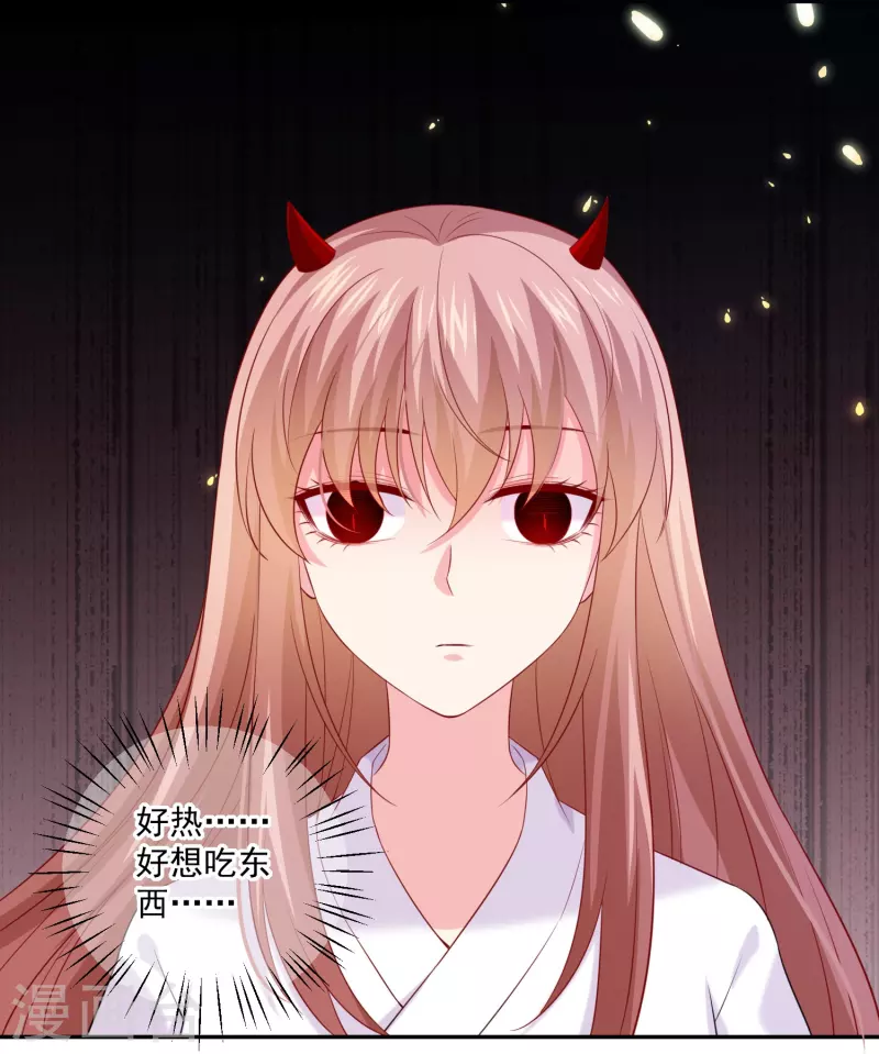 第135话 温柔的白夜-第135话