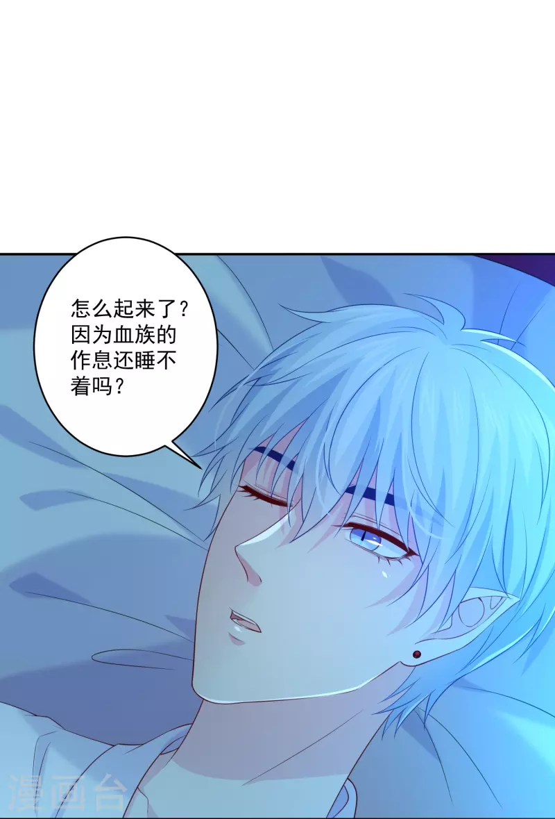 第135话 温柔的白夜-第135话