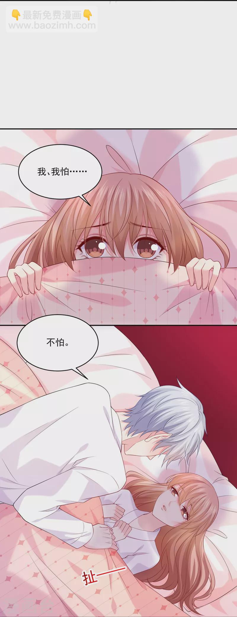 第135话 温柔的白夜-第135话