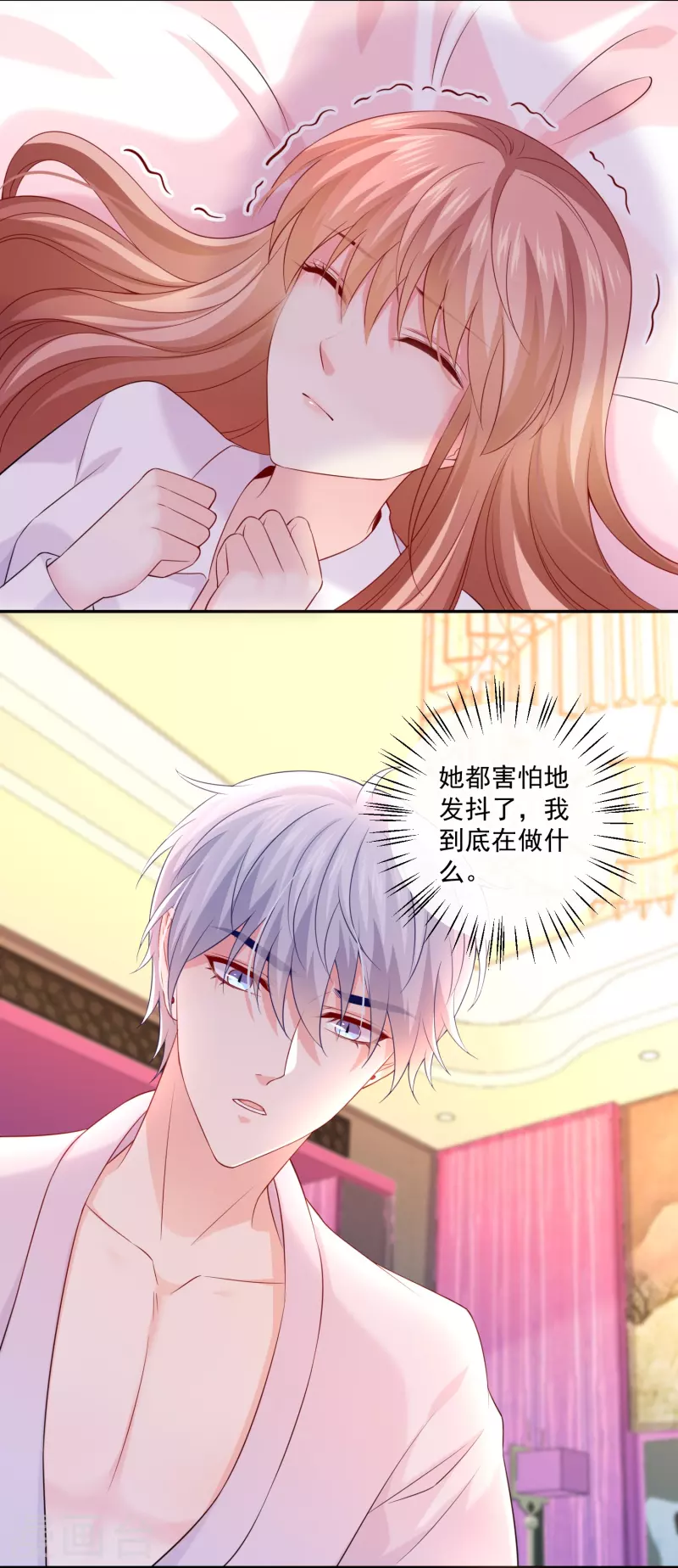 第135话 温柔的白夜-第135话
