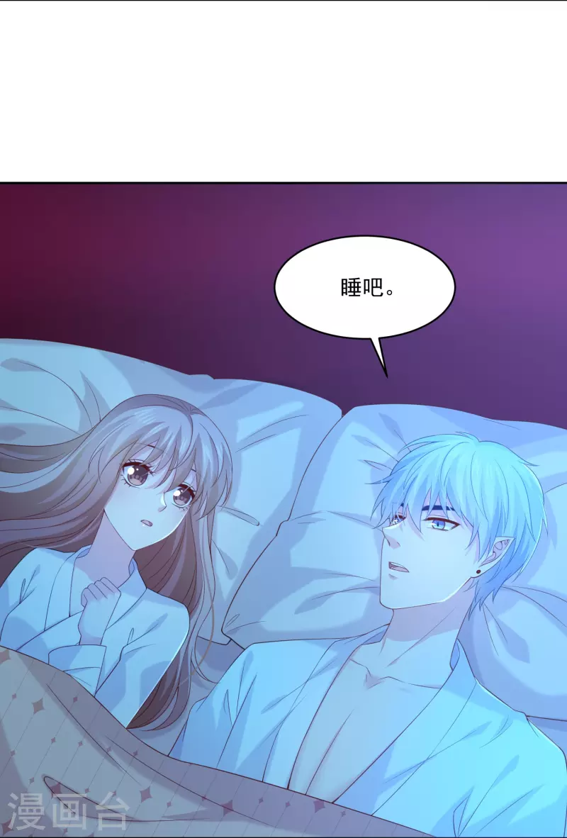第135话 温柔的白夜-第135话
