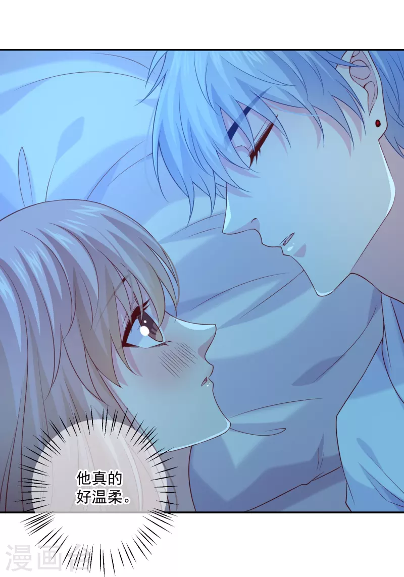第135话 温柔的白夜-第135话