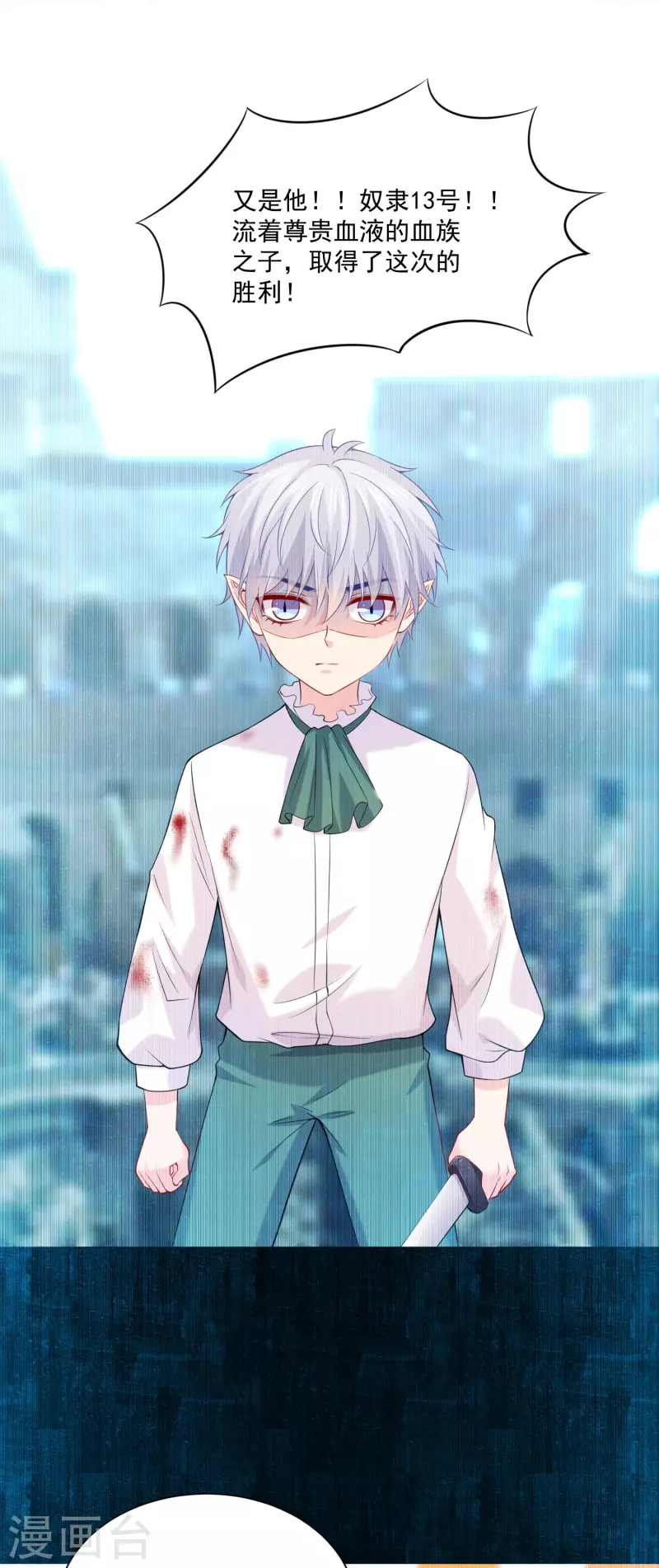 第137话 过去的回忆！-第137话