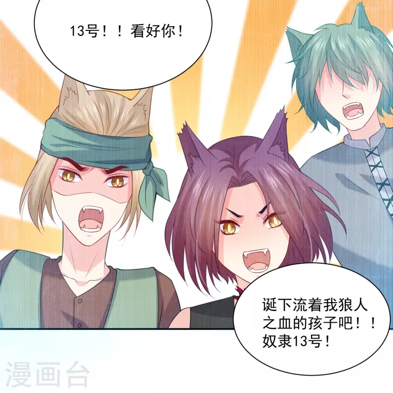 第137话 过去的回忆！-第137话