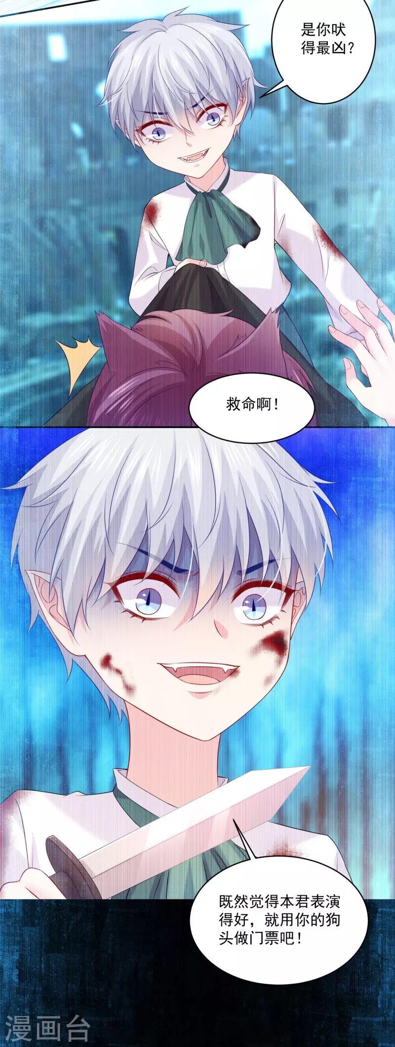 第137话 过去的回忆！-第137话