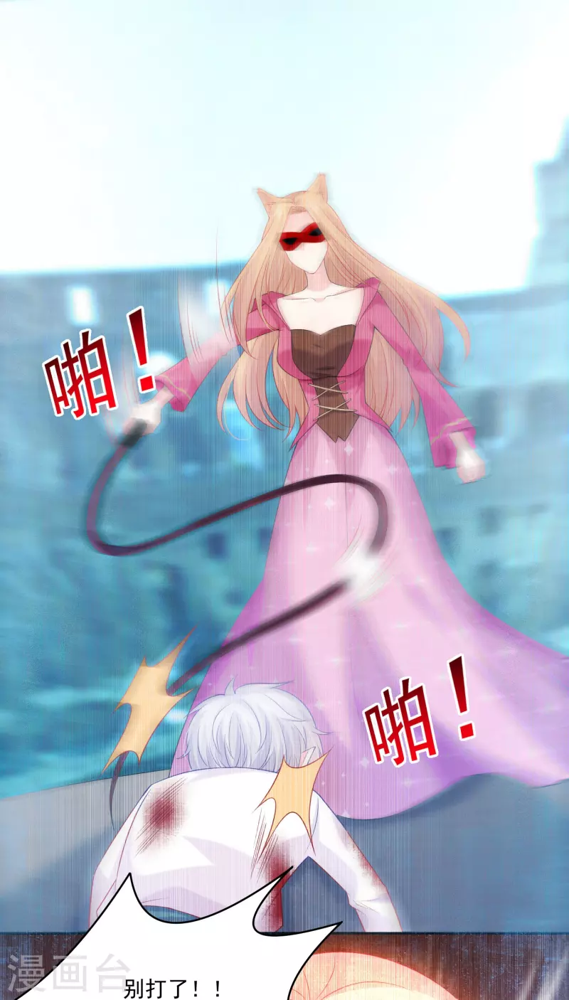 第137话 过去的回忆！-第137话