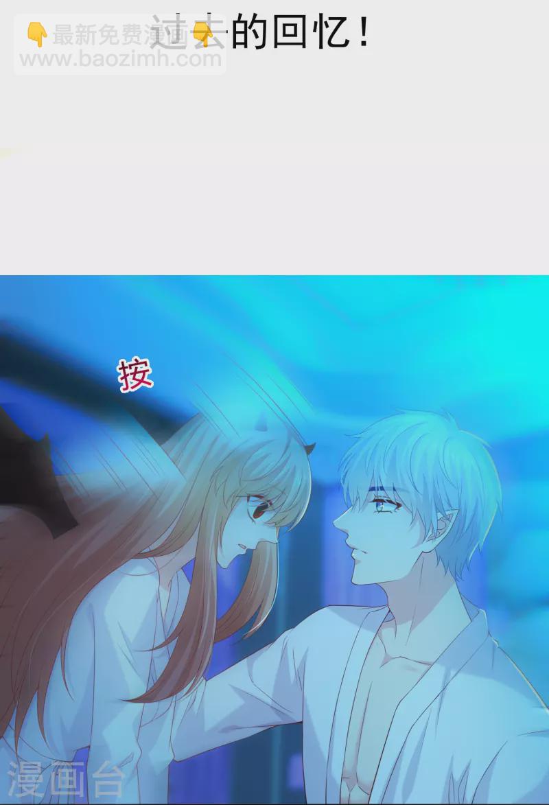 第137话 过去的回忆！-第137话