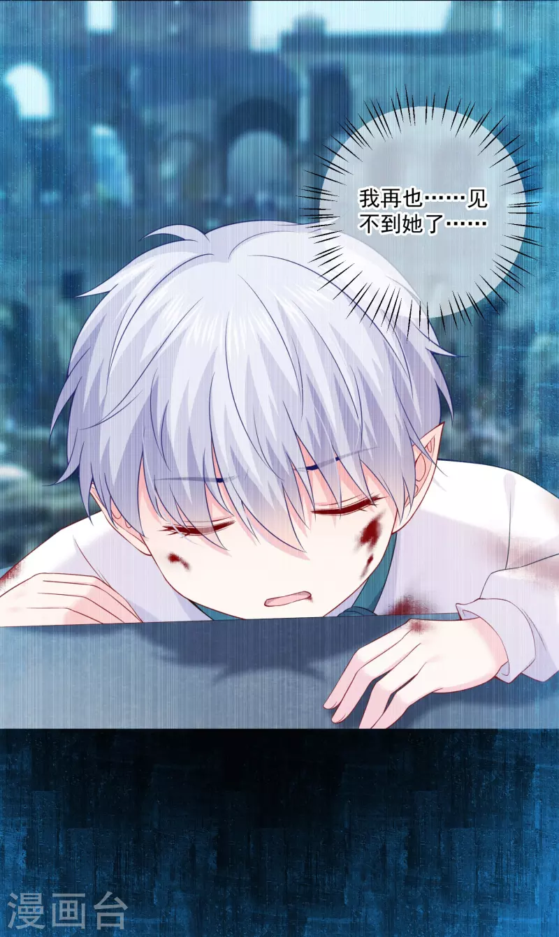 第137话 过去的回忆！-第137话