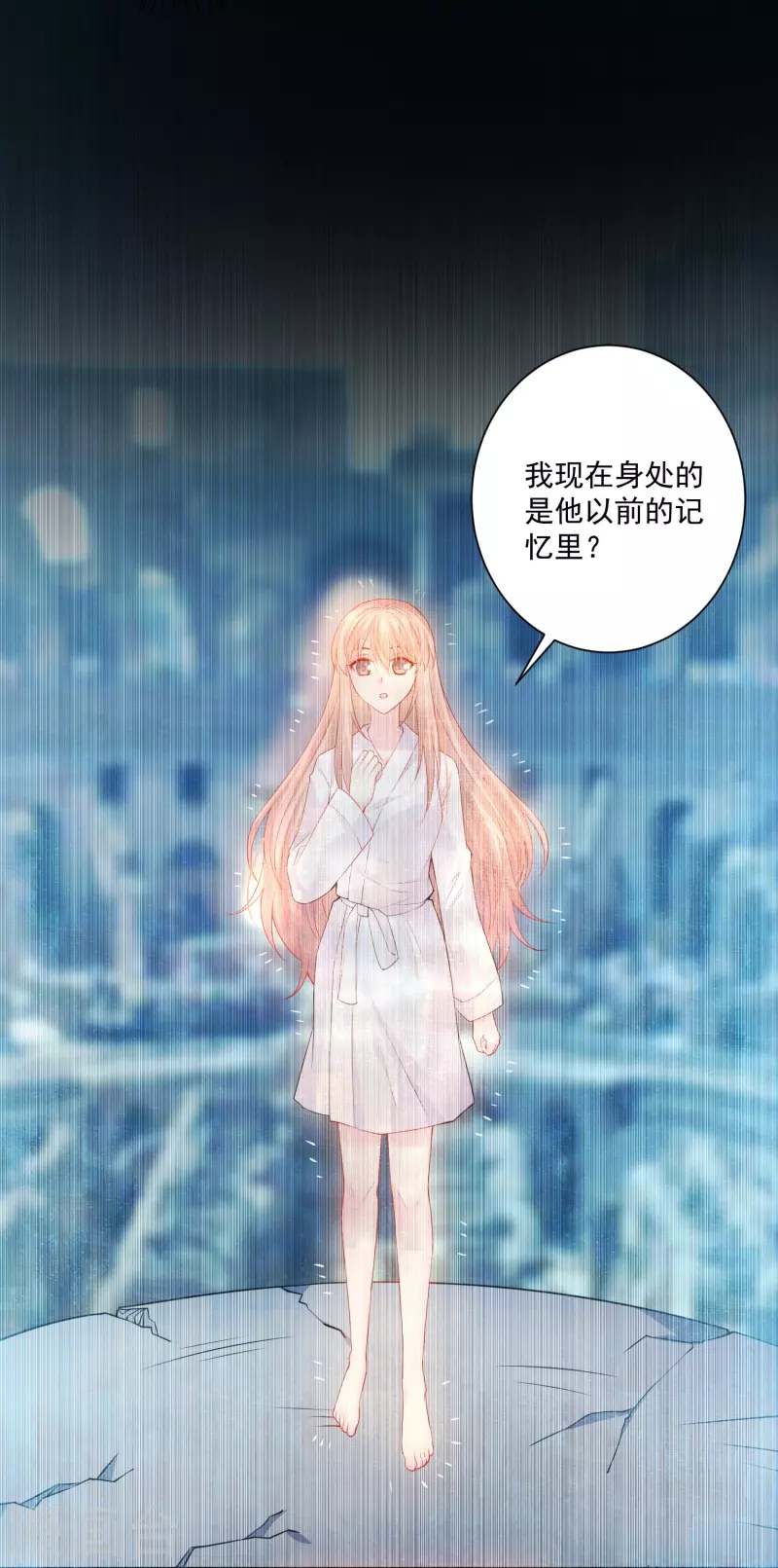 第137话 过去的回忆！-第137话
