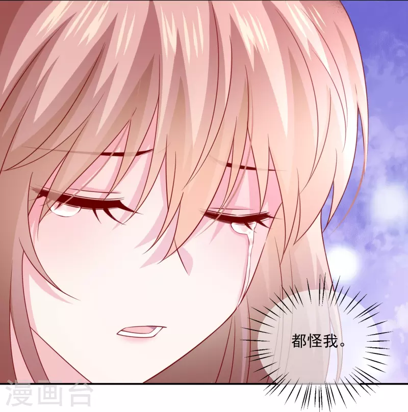 第139话 求爱！-第139话