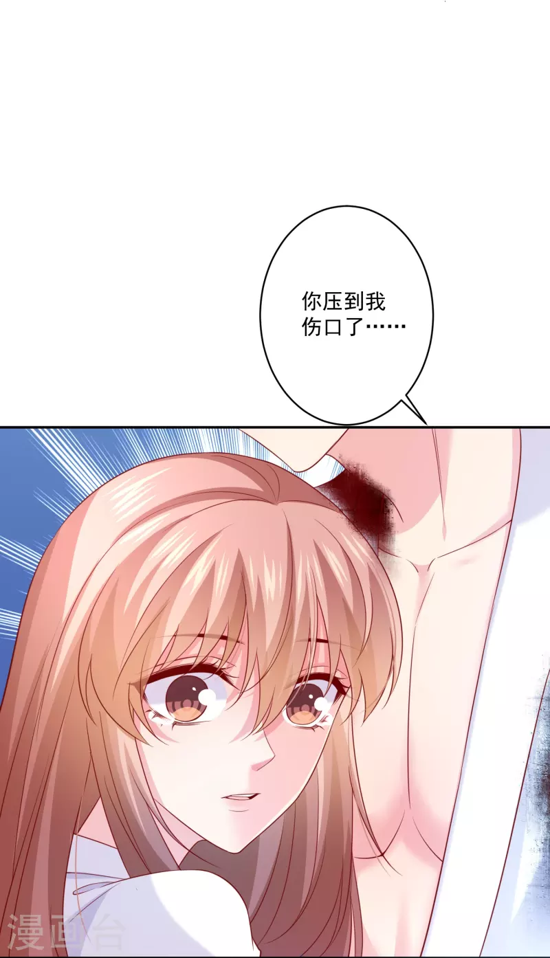 第139话 求爱！-第139话