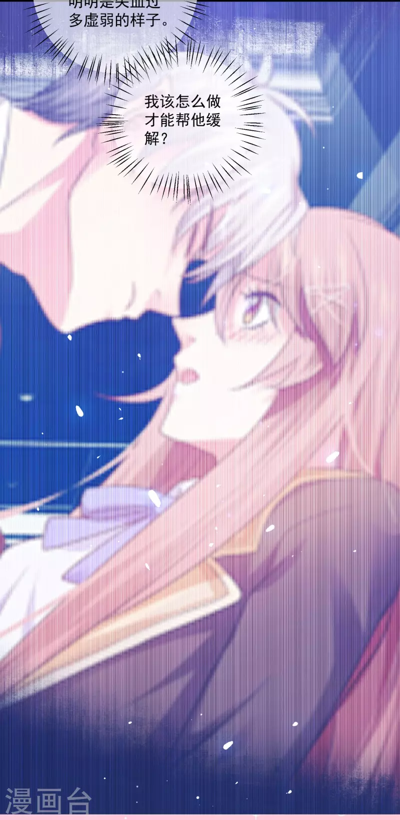 第139话 求爱！-第139话