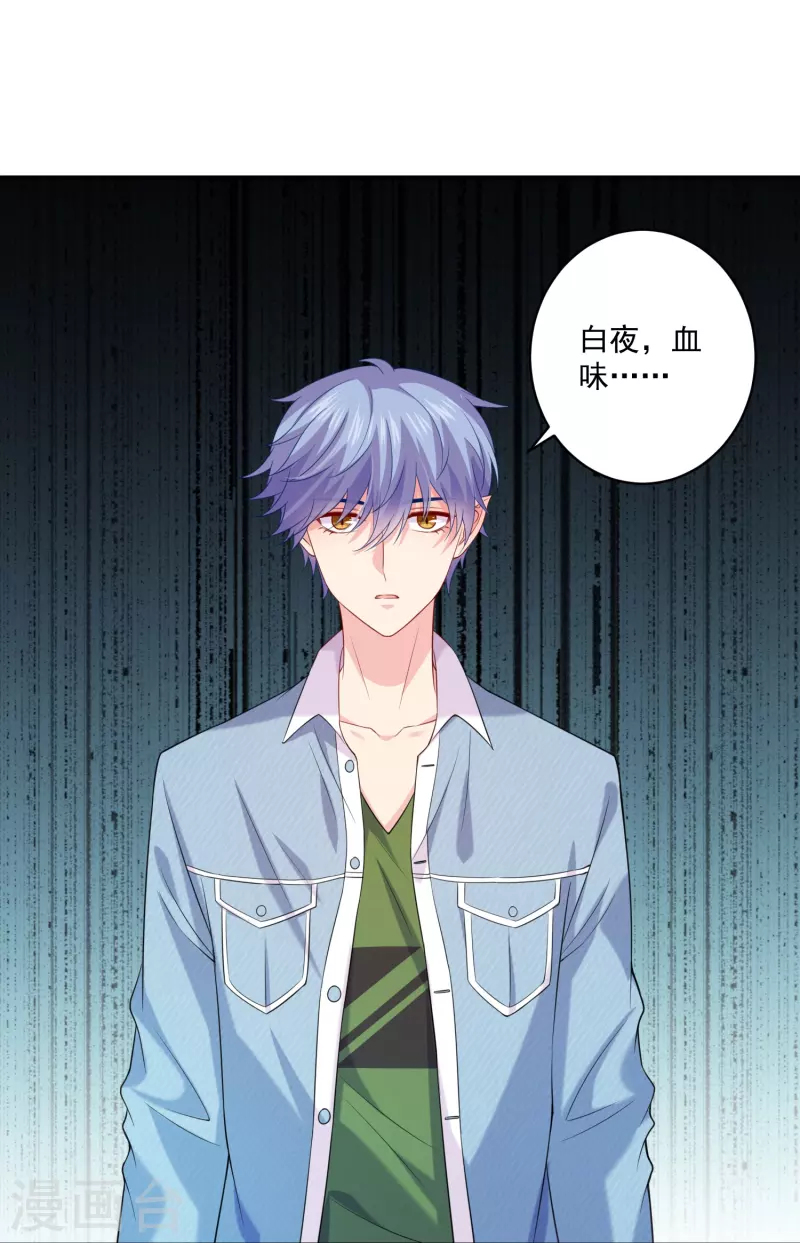 第139话 求爱！-第139话