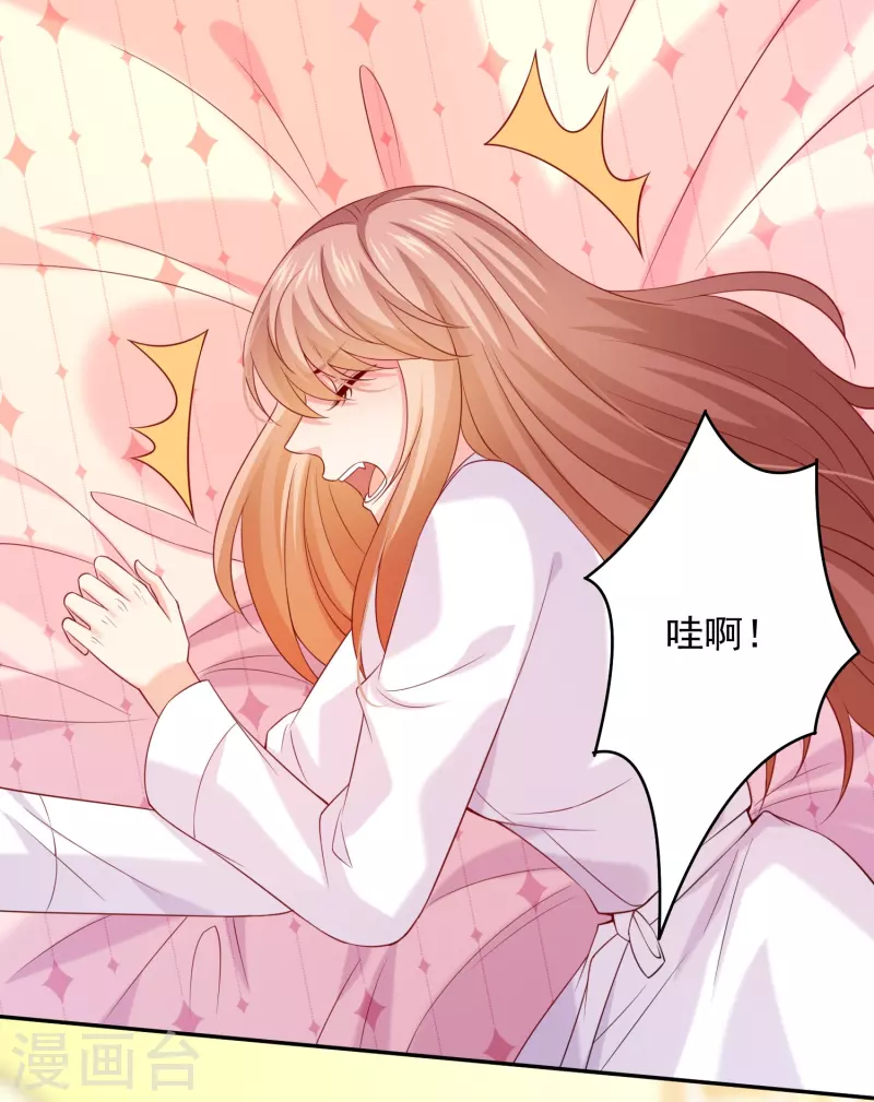 第139话 求爱！-第139话
