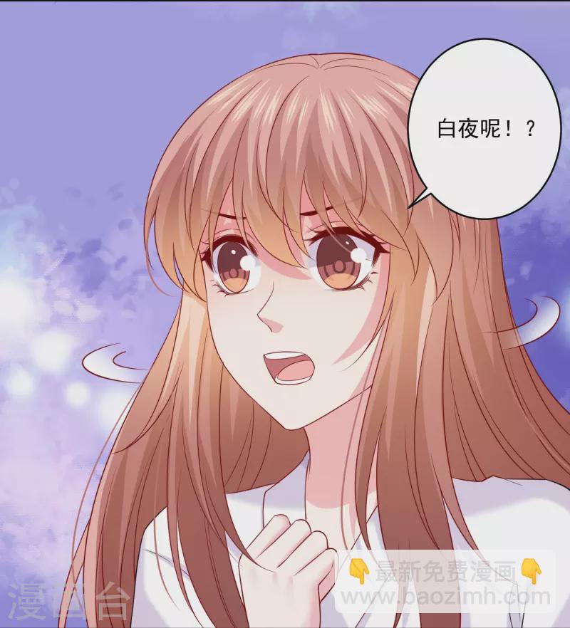 第139话 求爱！-第139话