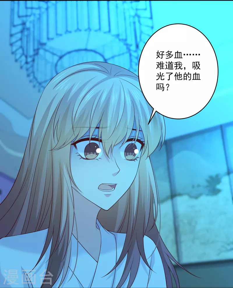 第139话 求爱！-第139话