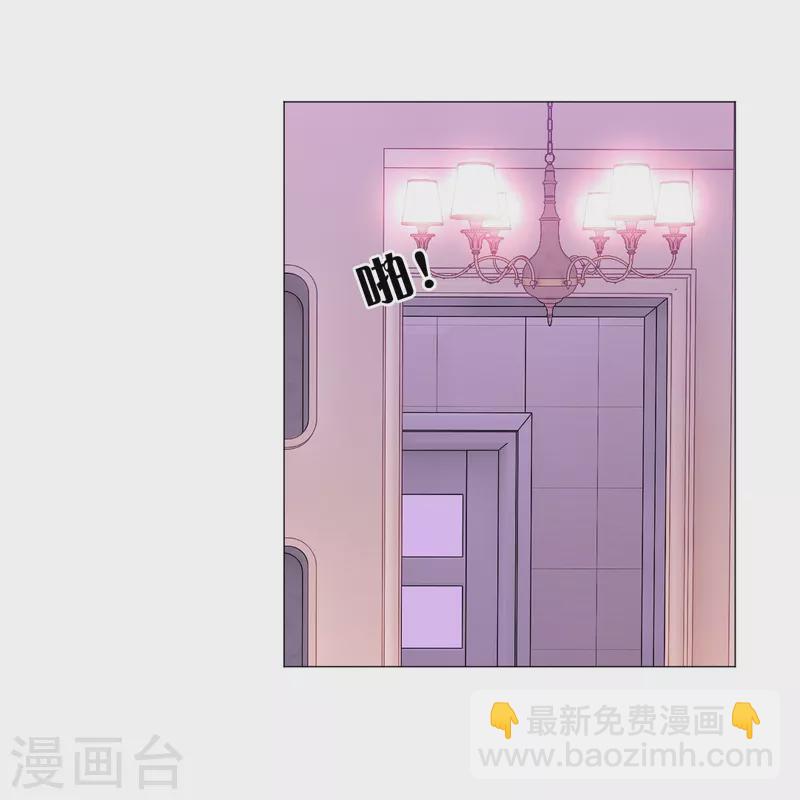 第15话 家里来了客人！-第15话