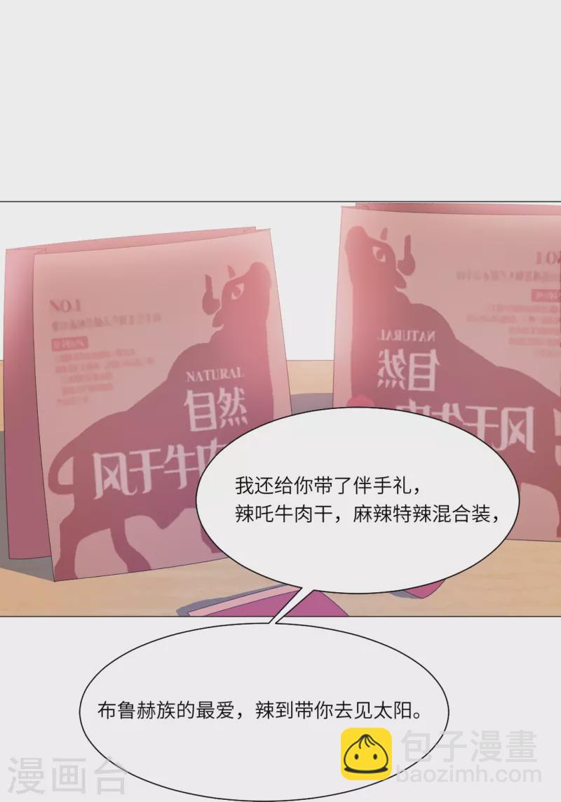 第15话 家里来了客人！-第15话
