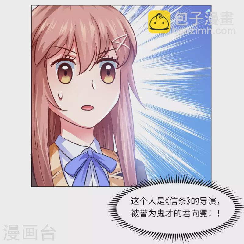 第15话 家里来了客人！-第15话