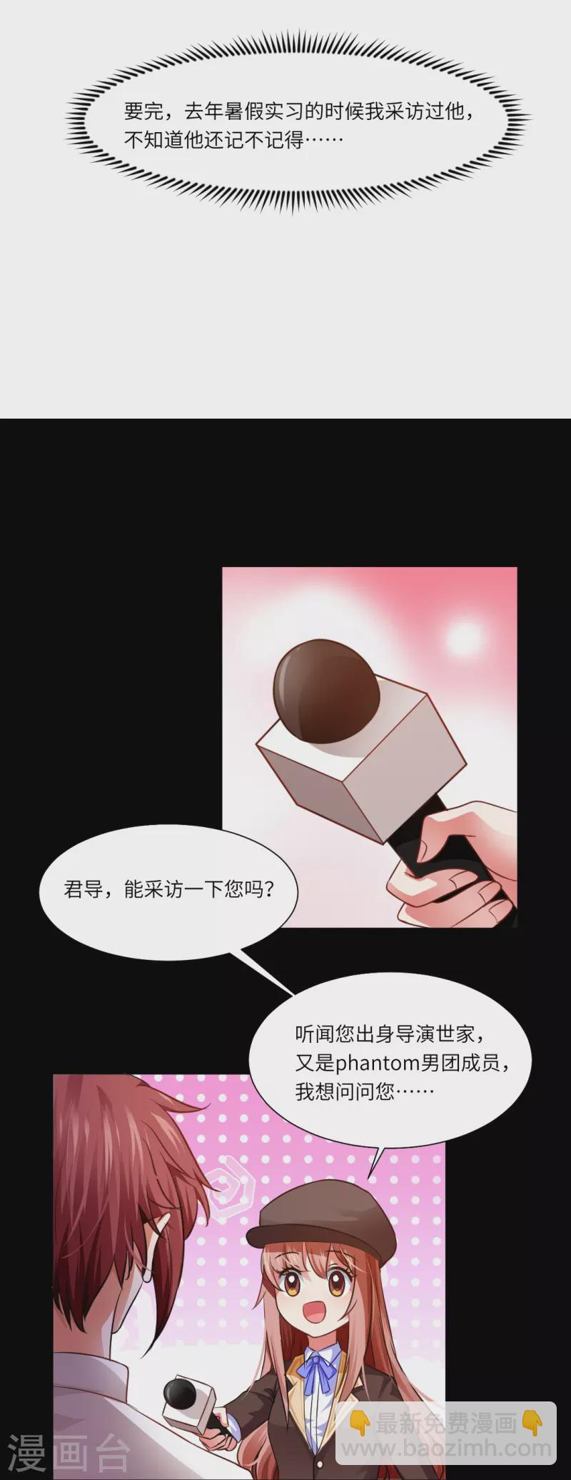 第15话 家里来了客人！-第15话