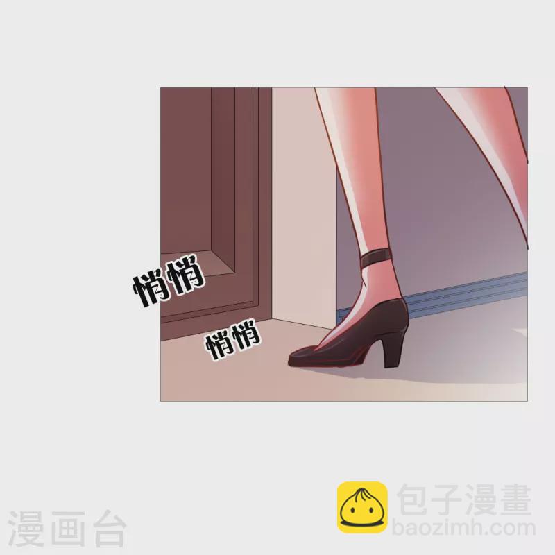 第15话 家里来了客人！-第15话
