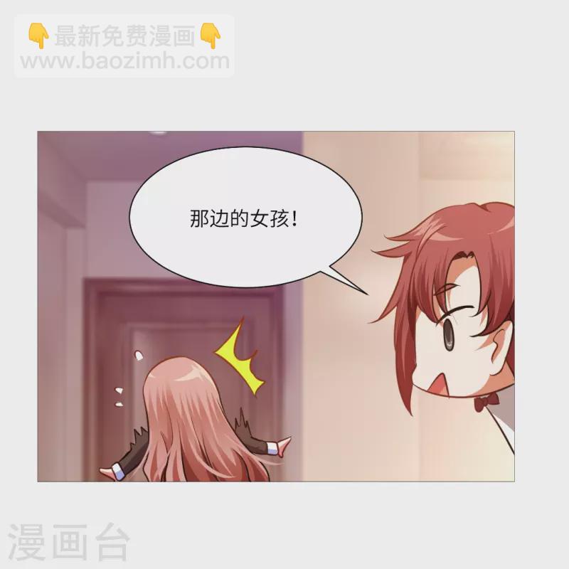 第15话 家里来了客人！-第15话