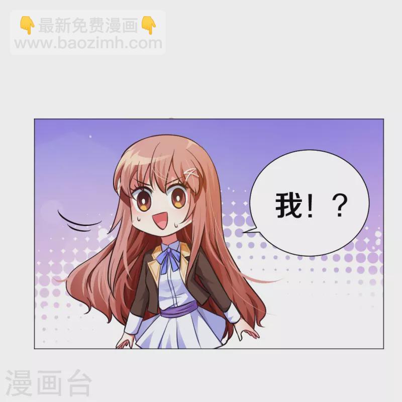 第15话 家里来了客人！-第15话
