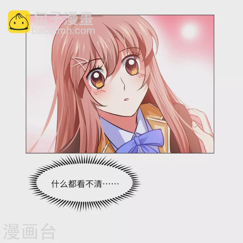 第15话 家里来了客人！-第15话
